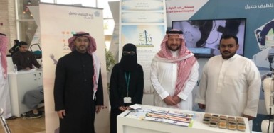 Hemam Jameel is a nominee in the Jeddah Innovation Awards